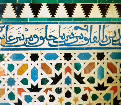 Ring met inscriptie in blauw op witte achtergrond met verzen uit de Koran door Islamic School