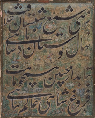 Kalligrafie Schilderij, Iran, ca. 1860 door Ismail Jalayir