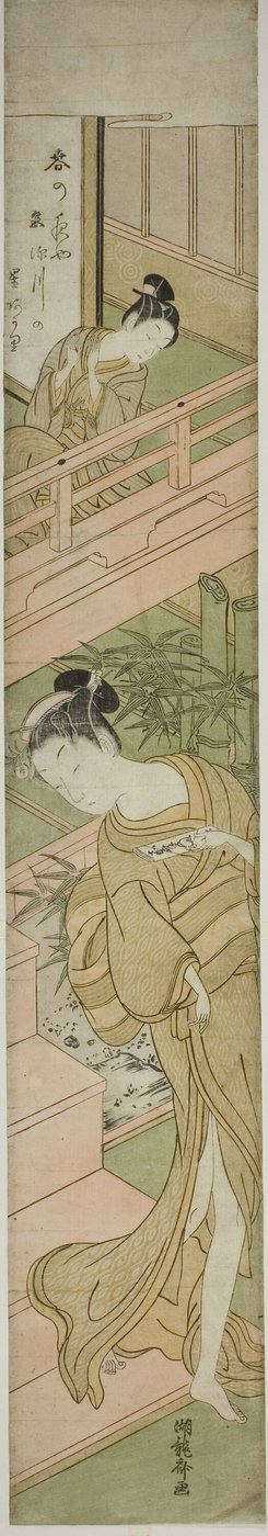 Haar aandacht trekken door Isoda Koryusai