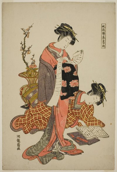 Calligrafie, uit de serie "Modieuze Versies van de Vier Vaardigheden (Furyu kinkishoga)" door Isoda Koryusai