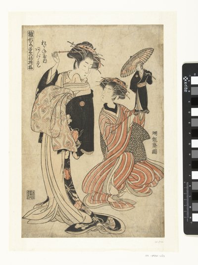 De courtisane Agemaki uit het Matsuganeya door Isoda Koryusai
