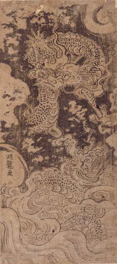 Draak en storm door Isoda Koryusai