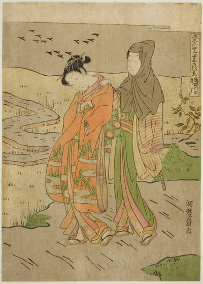 Ganzen dalen neer op de Sumida-rivier (Sumidagawa no rakugan), uit de serie "Acht Uitzichten van Welvaart in het Oostelijke Dorp (Azuma no sato eiga hakkei)" door Isoda Koryusai
