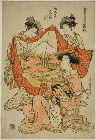 Hamaya van de Asahimaruya, uit de serie 