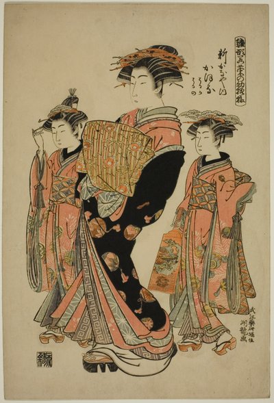 Kaoru van de Shin-Kanaya, uit de serie "Modellen voor Mode: Nieuwe Ontwerpen zo Fris als Jonge Bladeren (Hinagata wakana no hatsu moyo)" door Isoda Koryusai