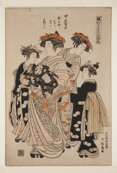 Kasugano van de Yotsumeya, kamuro Onami en Menami, shinz? Mitsuura door Isoda Koryusai