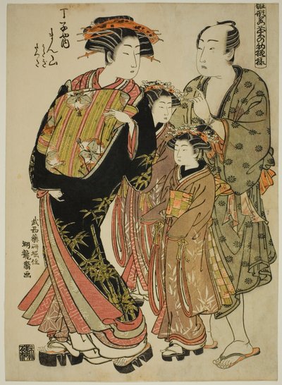 Manzan van de Chojiya, uit de serie "Modellen voor mode: Nieuwe ontwerpen zo fris als jonge bladeren (Hinagata wakana no hatsu moyo)" door Isoda Koryusai