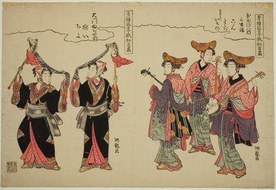 Muzikanten van Tamaya Yahachi en hobby-paarddansers van Daimon Fujiya, uit de serie "Komische optredens door de entertainers van de plezierwijken op het Niwaka Festival (Seiro geiko niwaka kyogen zukushi)" door Isoda Koryusai