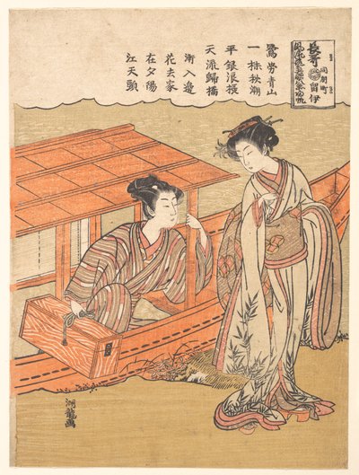 door Isoda Koryusai