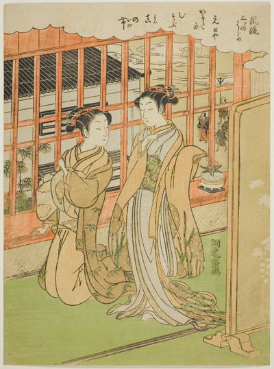 Nieuwjaarsdag, uit de serie "Fashionable Three Beginnings (Furyu mittsu no hajime)". door Isoda Koryusai