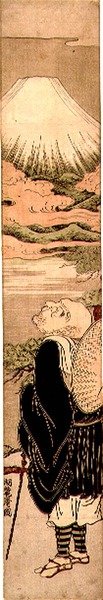 P.58-1958 Saigyo Hoshi overpeinst de berg Fuji door Isoda Koryusai