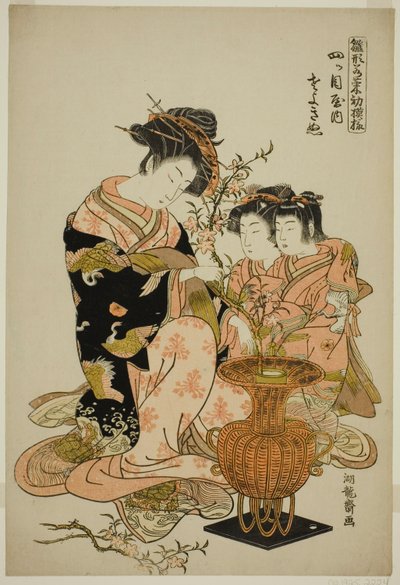 Sayoginu van de Yotsumeya, uit de serie "Modellen voor mode: Nieuwe ontwerpen zo fris als jonge bladeren (Hinagata wakana hatsu moyo)" door Isoda Koryusai
