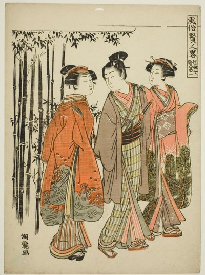 Zeven Wijzen van het Bamboebos - Nr. 2 (Chikurin shichiken sono ni), uit de serie "Populaire Versies van Wijzen (Fuzoku kenjin ryaku)" door Isoda Koryusai