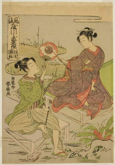 Shingen en Kenshin, uit de serie "Spiegels van Krijgers in Modieuze Parodieën (Furyu yatsushi musha kagami)" door Isoda Koryusai