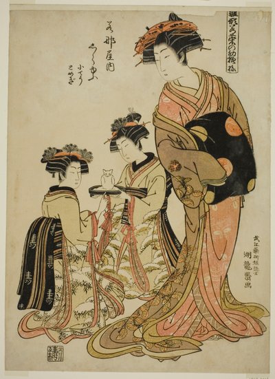 Shirayu van de Wakanaya, uit de serie 