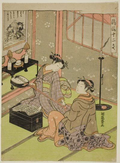 Slang, uit de serie "Modieuze Twaalf Tekens van de Dierenriem (Furyu juni shi)" door Isoda Koryusai