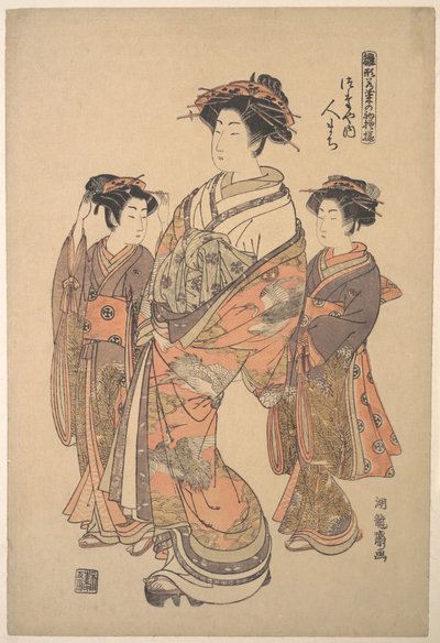 De courtisane Hitomachi van het bordeel Tsutaya, uit de serie 