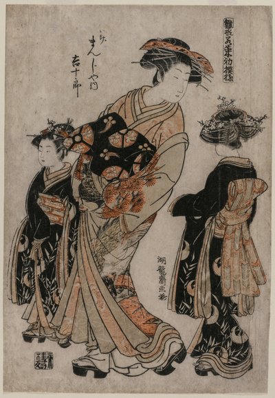 De courtisane Kichijuro van Kage Manjiya met twee Kamuro (uit de serie Modellen voor mode: Nieuwe ontwerpen zo fris als jonge bladeren) door Isoda Koryusai