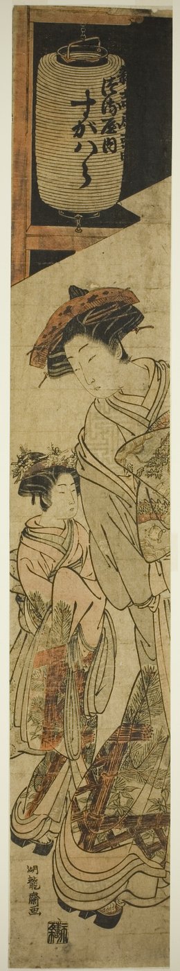 De Courtisane Sugawara van de Tsuruya en Haar Bediende door Isoda Koryusai