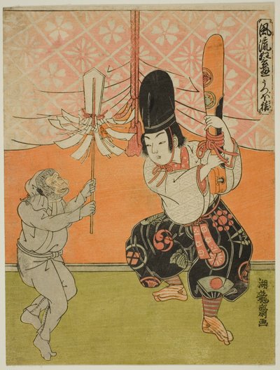 De koker van de aap (Utsubo-zaru), uit de serie "Populaire Kyogen-stukken (Furyu kyogen asobi)". door Isoda Koryusai
