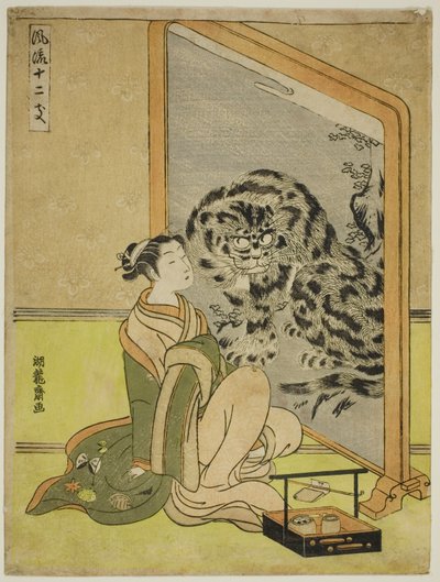 Tijger, uit de serie "Modieuze Twaalf Tekens van de Dierenriem (Furyu juni shi)" door Isoda Koryusai