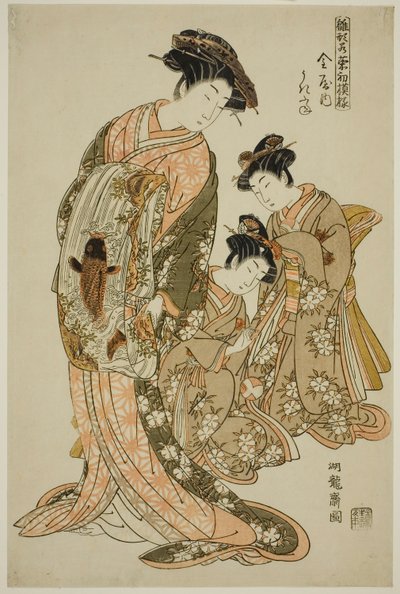 Ukifune van de Kanaya, uit de serie "Modellen voor mode: Nieuwe ontwerpen zo fris als jonge bladeren (Hinagata wakana hatsu moyo)" door Isoda Koryusai