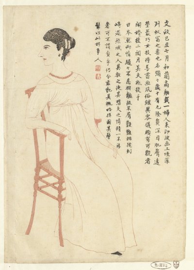Portret van Mimi de Villeneuve door Isono Bunsai (attributed to)