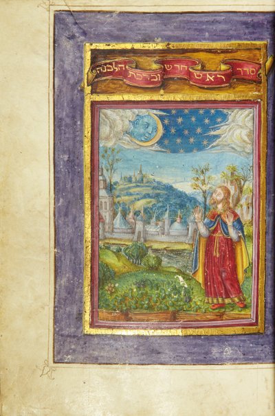 Pagina uit een Machzor, Toscane, waarschijnlijk Florence door Italian School