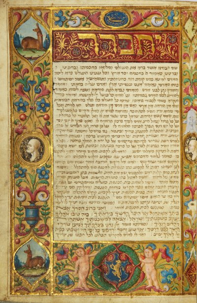 Pagina uit een Machzor, Toscane, waarschijnlijk Florence door Italian School