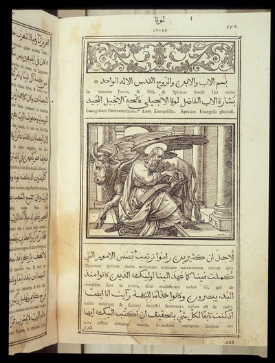 Sint Lucas de Evangelist, Bijbel geschreven in het Arabisch, Rome door Italian School