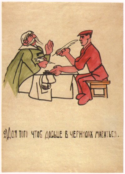 Ze geven de voorkeur aan knoeien met inkt, waardoor ze zichzelf helemaal vies maken, 1920 door Ivan Andreevich Malyutin