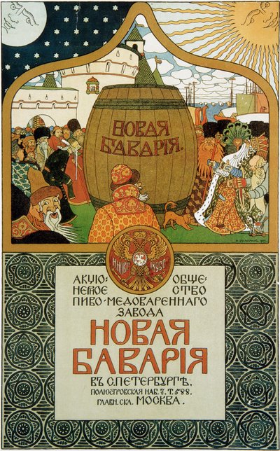 Poster voor de New Bavaria brouwerij door Ivan Yakovlevich Bilibin