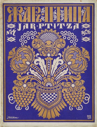 Omslagontwerp voor het tijdschrift "Zhar-ptitsa" door Ivan Yakovlevich Bilibin