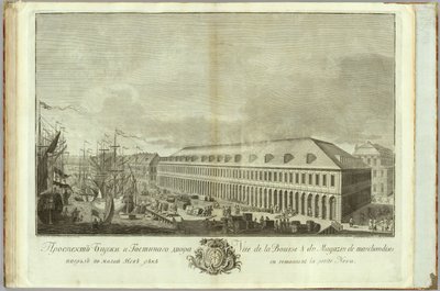Beurs in Sint-Petersburg Boek ter gelegenheid van het 50-jarig jubileum van de oprichting van Sint-Petersburg door Ivan Petrovich Elyakov