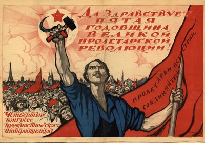 Lang leve het vijfjarig jubileum van de Grote Proletarische Revolutie!, 1922 door Ivan Vasilievich Simakov