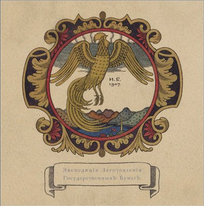 Illustratie bij het sprookje De Gouden Haan van A. Poesjkin, 1907 door Ivan Yakovlevich Bilibin