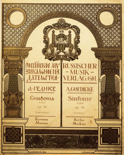 Titelontwerp voor de Russische muziekuitgever, 1909 door Ivan Yakovlevich Bilibin