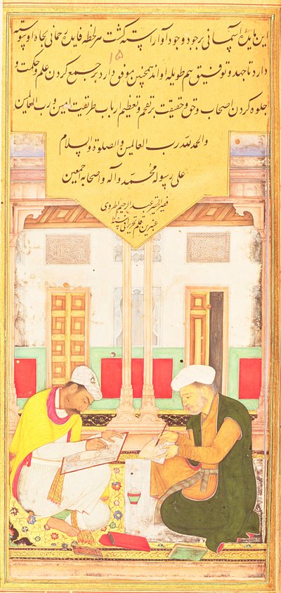Schrijver en schilder aan het werk, uit de Hadiqat Al-Haqiqat (De Tuin van Waarheid) door Hakim Sana