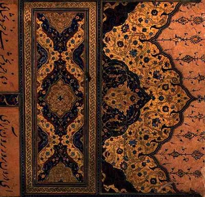 Verlichte kopstuk voor het begin van de hoofdtekst van de Hadiqat Al-Haqiqat (De Tuin van Waarheid) door Hakim Sana