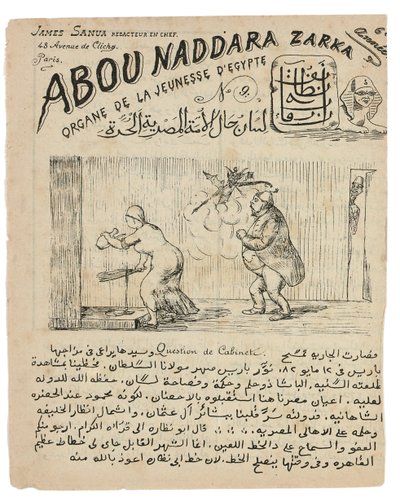 Pagina uit "Abou-Naddara" nr. 9, 1880-82 door James Sanua