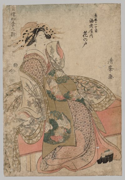 Hananoto van de Ebiya in Kyōmachi 1-chome, uit de serie Liederen van de Vier Seizoenen in de Plezierwijken door Japan, Edo period