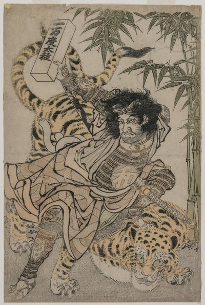 Watonai en de Tijger in het Bamboebos door Japan, Edo period