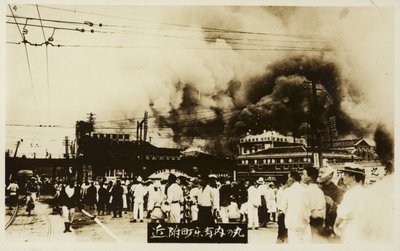 Nasleep van de Grote Kanto-aardbeving, Japan, 1923 door Japanese Photographer