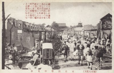 Nasleep van de Grote Kanto-aardbeving, Tokio, Japan, 1923 door Japanese Photographer