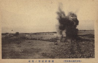 Slagveldscène, Russisch-Japanse Oorlog, 1904-1905 door Japanese Photographer