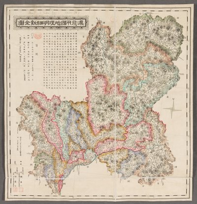 Een complete kaart van de provincies Mino en Hida. Door Kawase Zenichi, 1886 door Japanese School