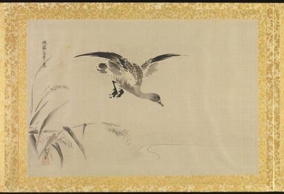  door Japanese School