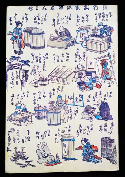 Ambachtslieden aan het werk door Japanese School