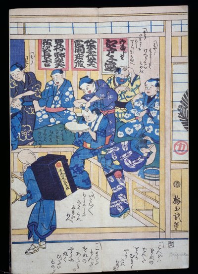 Kapperszaak door Japanese School