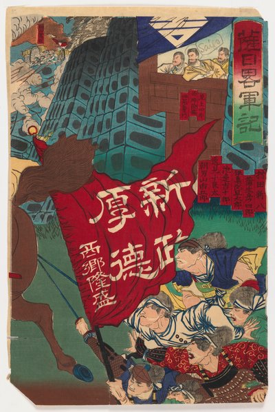 Slagveldscène (recto) en Slagveldscène van een opstand (verso), c.1894 door Japanese School